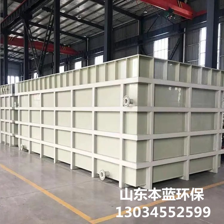  推拉式酸洗槽